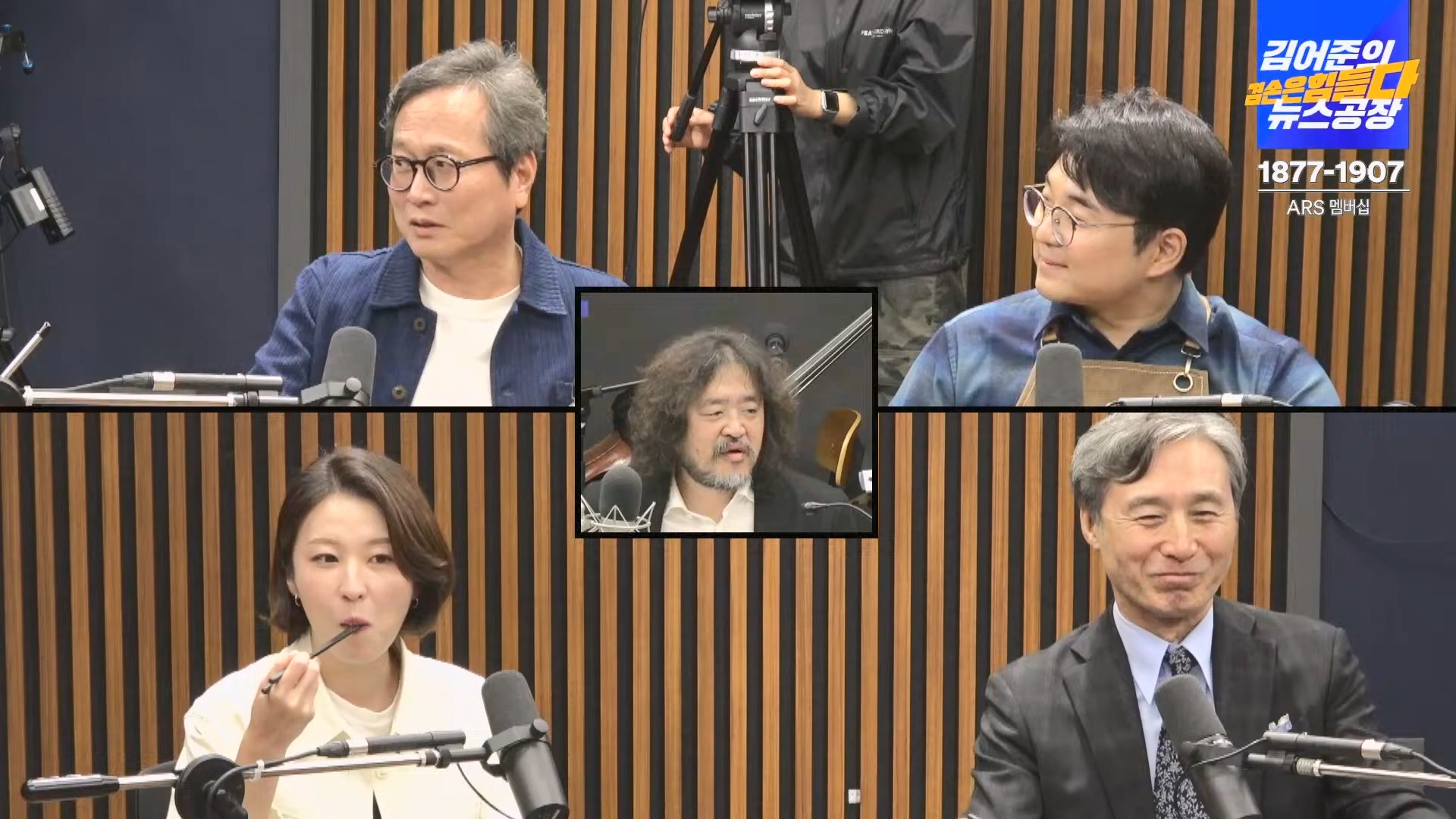김어준의 겸손은힘들다 뉴스공장 2024년 11월 1일 금요일 [노종면, THE살롱, 박선원, 금요미식회, 금요음악회(하이미스터메모리)].mp4_20241102_153738.279.jpg