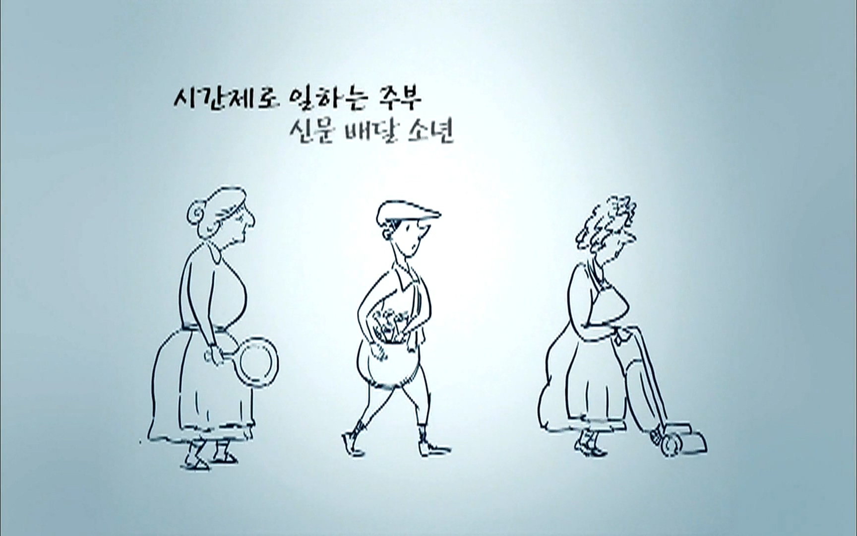 다큐 프라임 - TV - 교육의 중심 EBS자본주의 5부. 국가는 무엇을 해야 하는가.mp4_20220606_183045.636.jpg