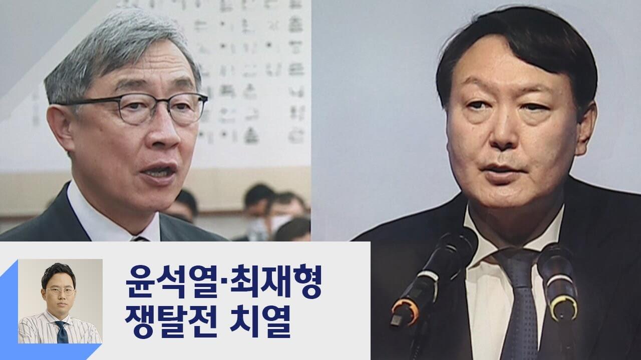  어이! 윤석렬 최재형, 니들 왜 부정선거 왜 외면해...비정상적 사람들이라는 의미