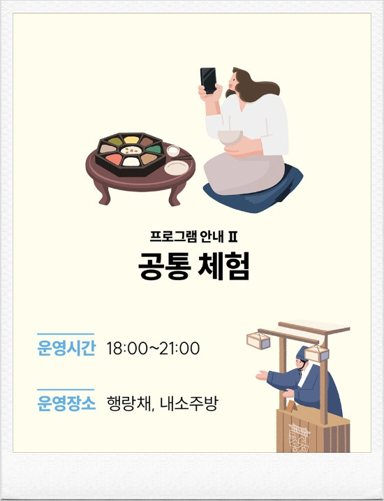 수라간 이미지