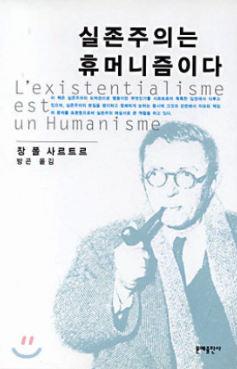 샤르트르