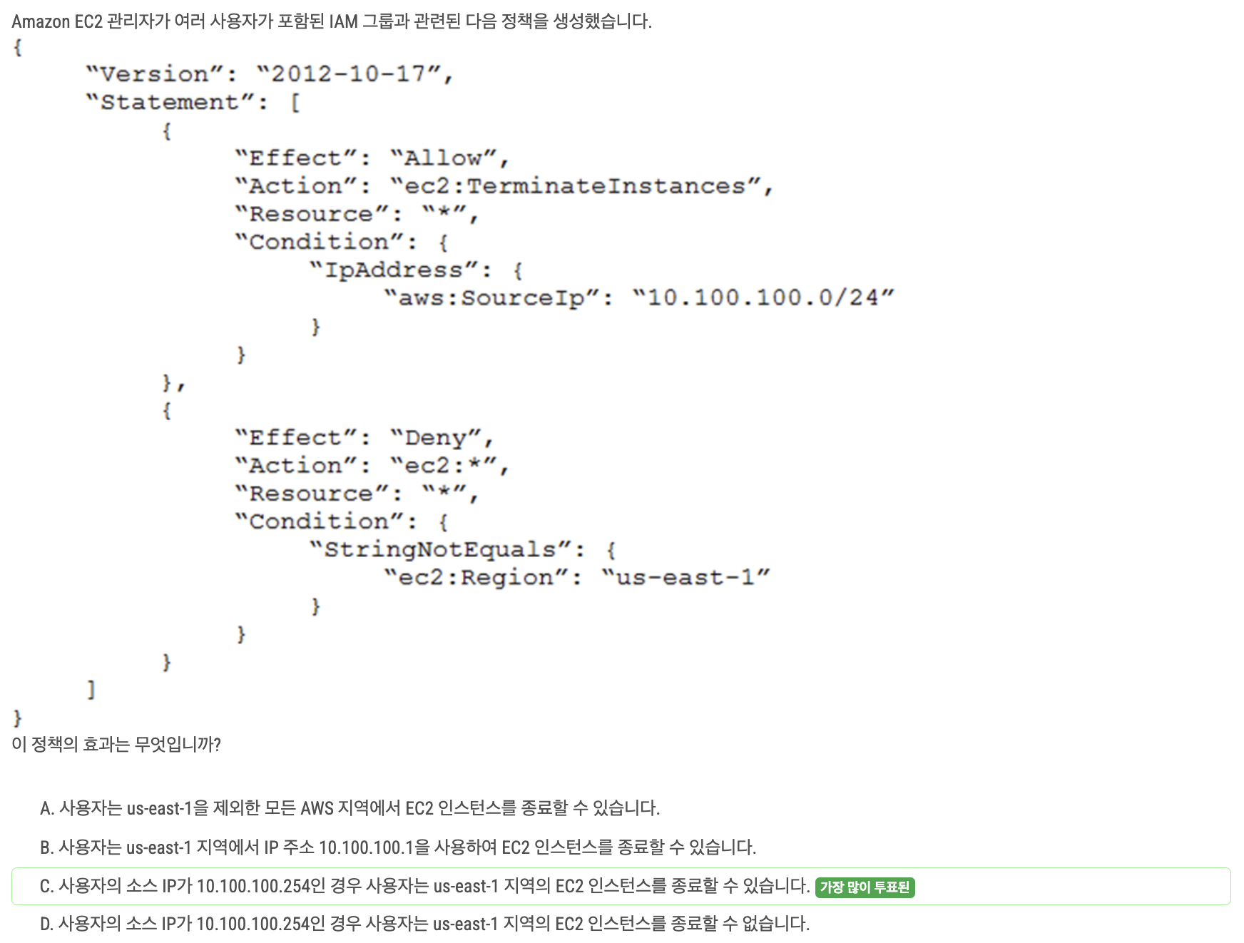 etc-image-7