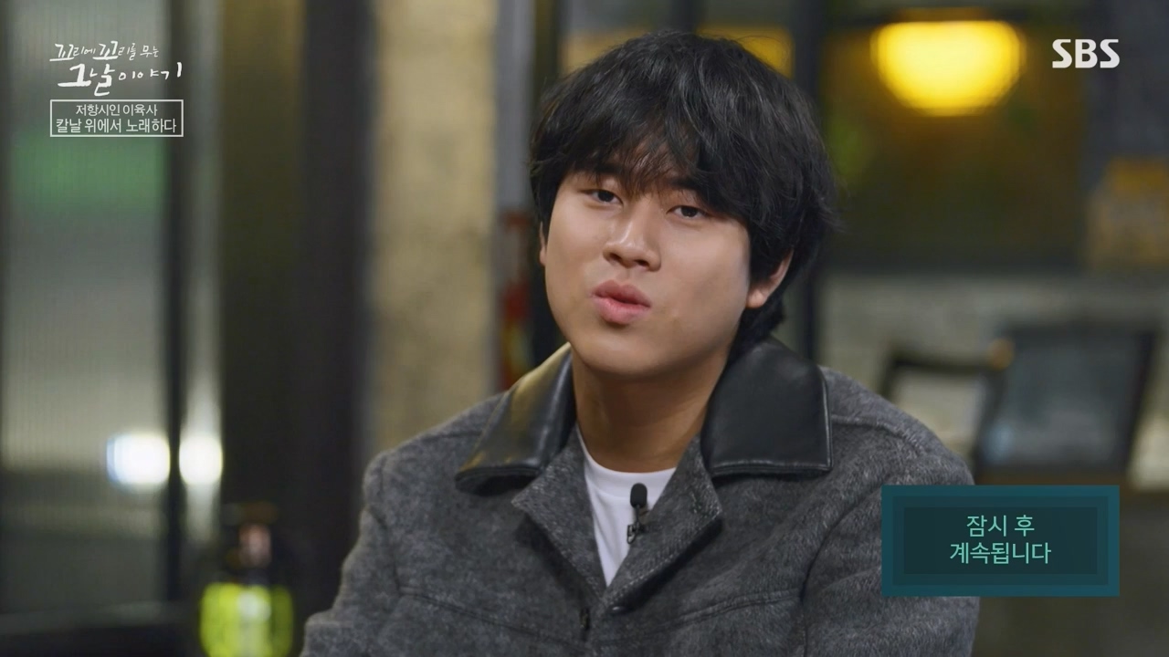 꼬리에 꼬리를 무는 그날 이야기.E122.240405p-NEXT.mp4_20240406_160131.457.jpg