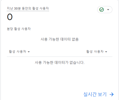 집계가 되지 않는다