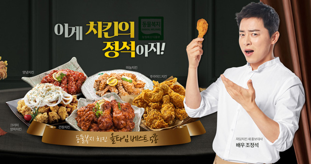  치킨집창업비용 웰빙자담치킨집 매출 혜택!