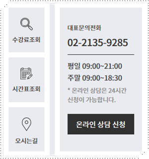  대전바리스타학원 한지안 퍼스트아카데미