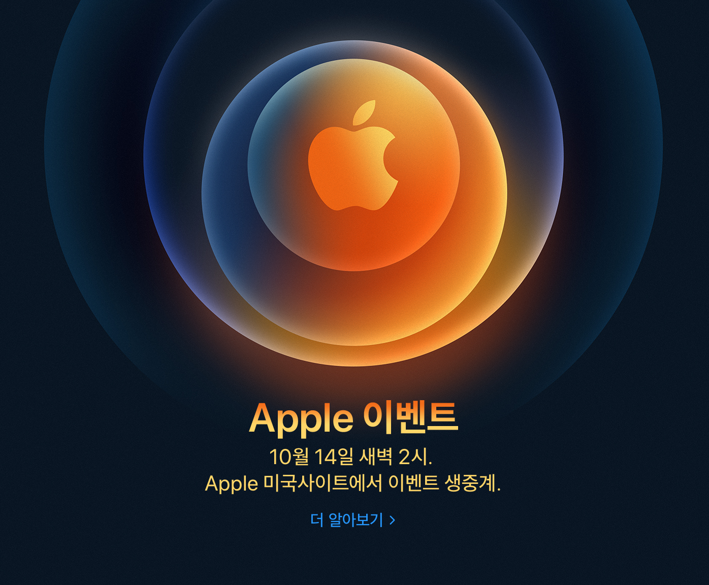  아이폰12 출시 : 싸게사는 법, 최저가 구입 팁, 구입경로/요금제 비교, 사전예약 (feat. 자급제 vs 3사)