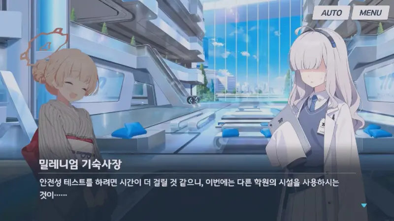 딴 학원거 쓰라는 기숙사장