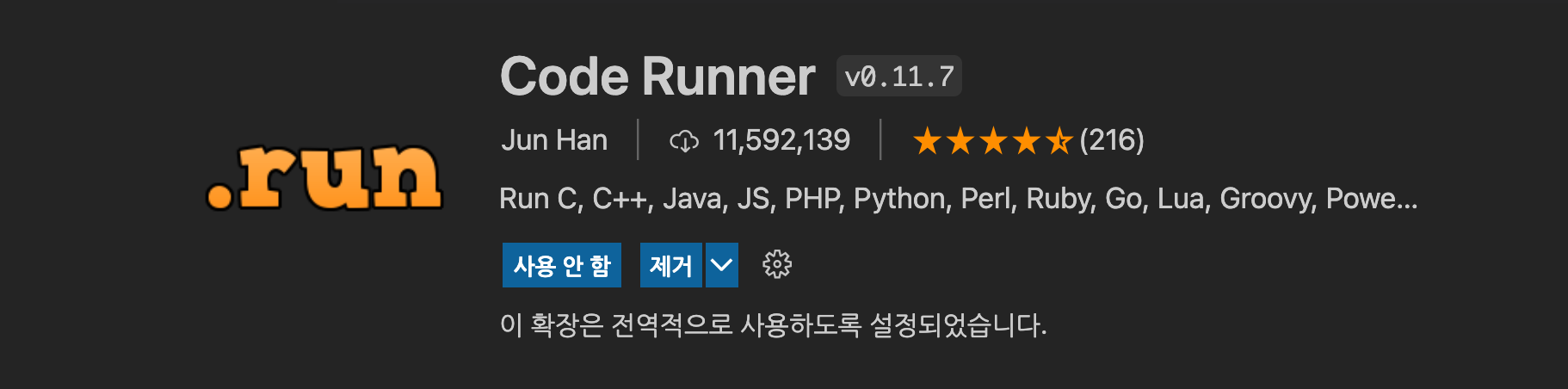 Code_Runner