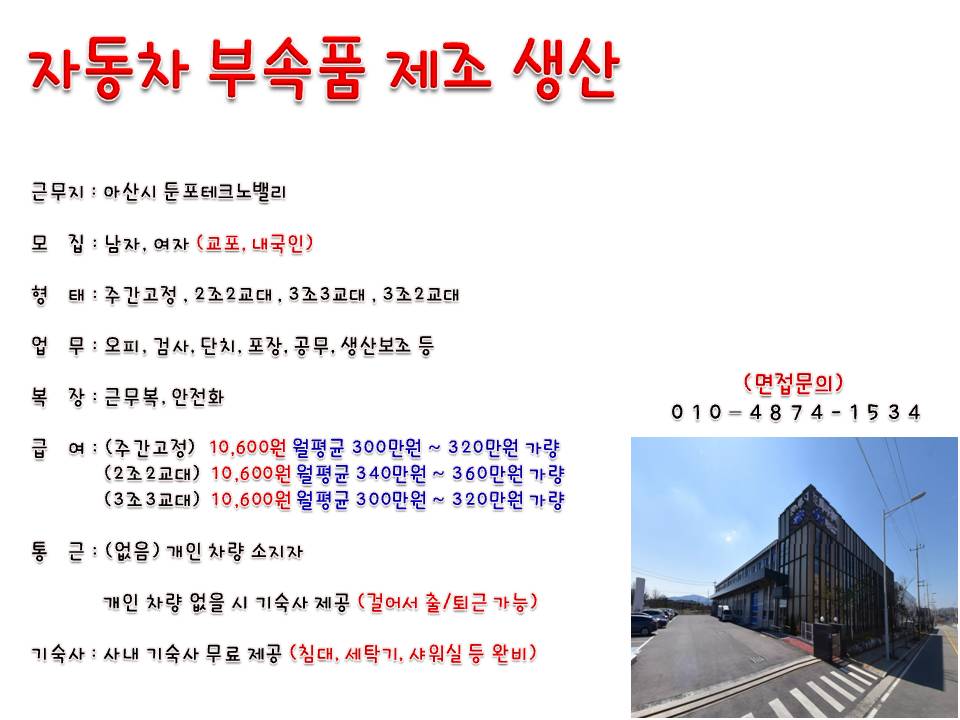 오성인력 이미지