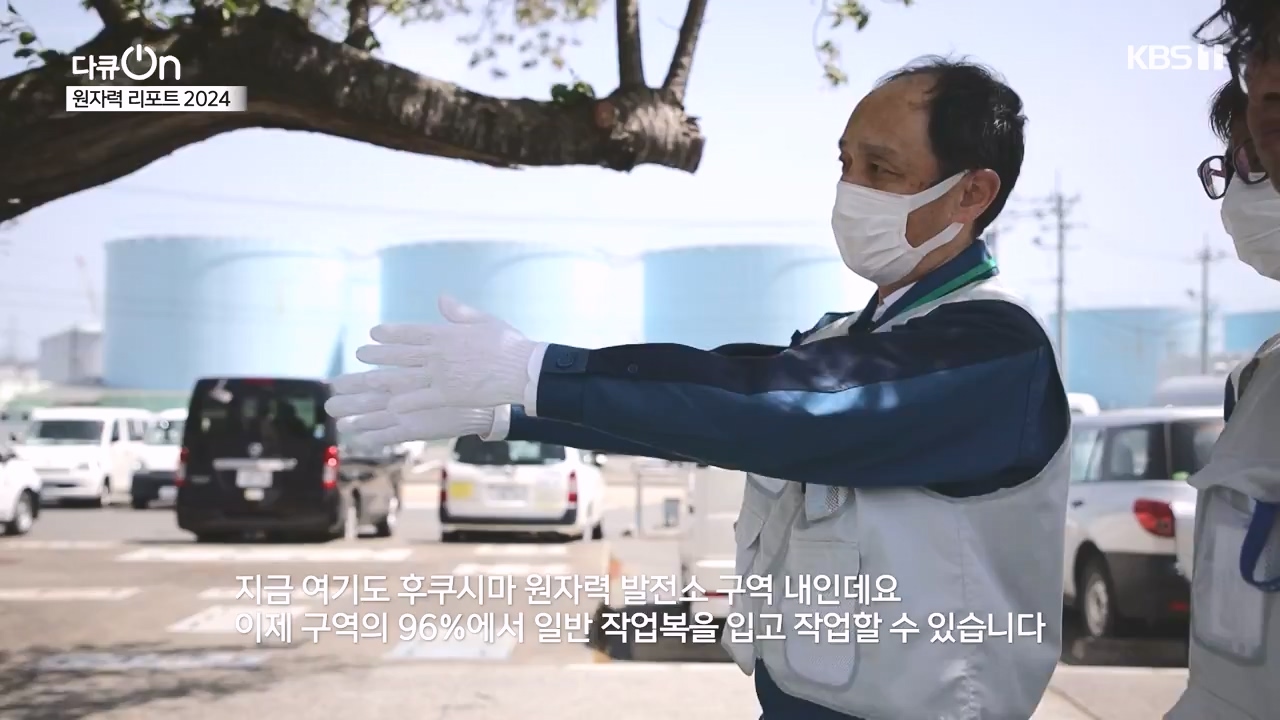 다큐 온.E247.240512p-NEXT.mp4_20240512_133752.200.jpg