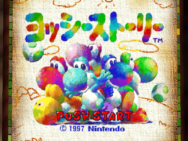  NINTENDO 64 - 요시 스토리 (Yoshi Story) 횡스크롤 액션 게임 파일 다운