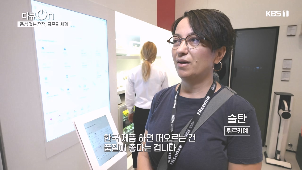 다큐 온.E219.231023p-NEXT.mp4_20231023_202309.048.jpg