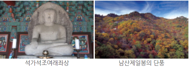 가야산 등산코스 지도