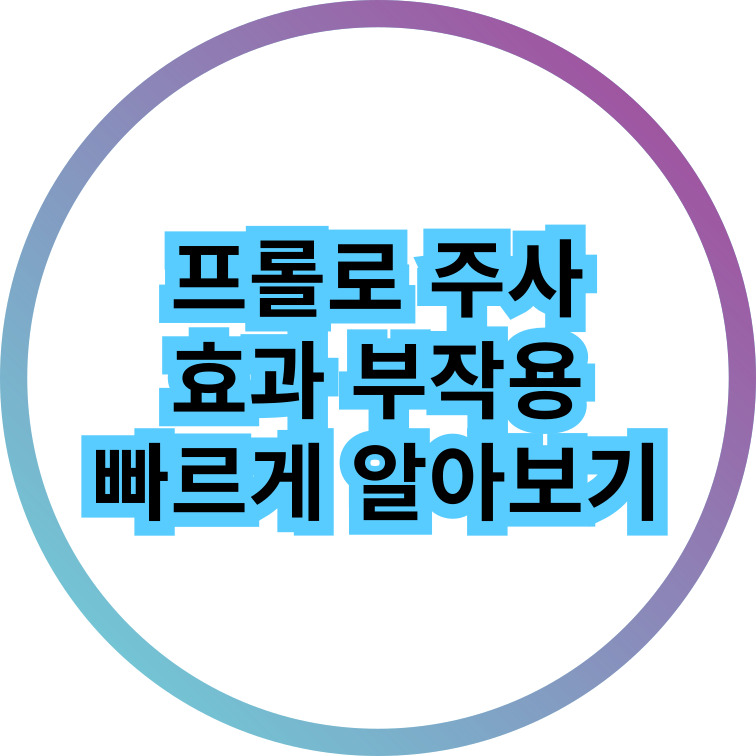 배너