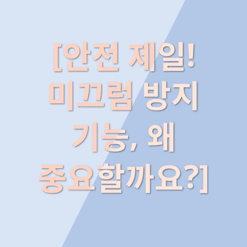 댕댕이 안식처_3