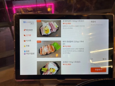 진선식당 이미지