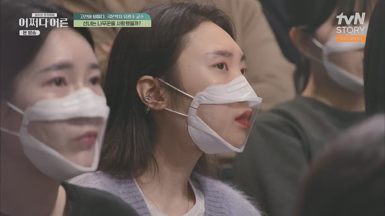 어쩌다 어른.E27.230412p.H264-F1RST.mp4_20230507_191244.971.jpg