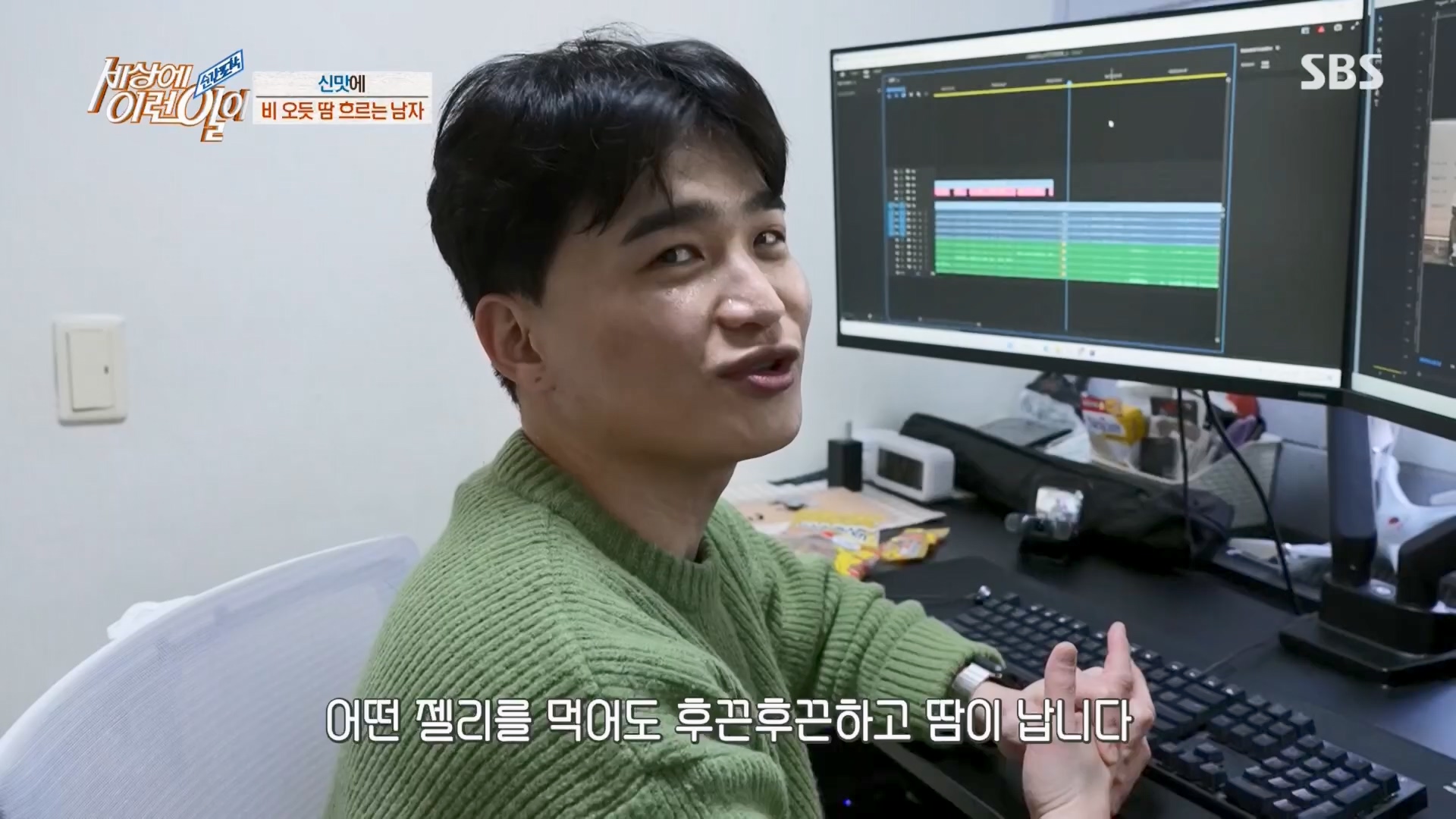 순간포착 세상에 이런일이.E1226.230418p.H264-F1RST.mp4_20230419_195507.478.jpg
