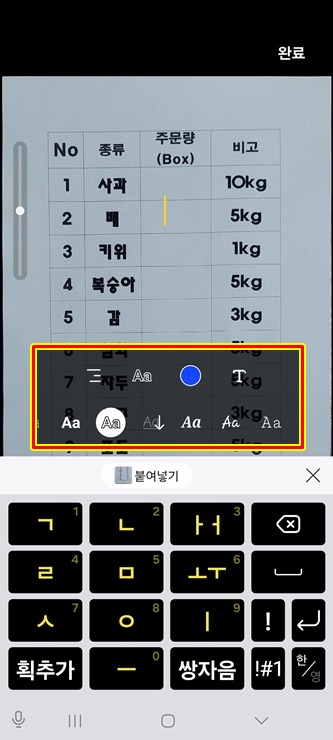 텍스트 메뉴 넣기