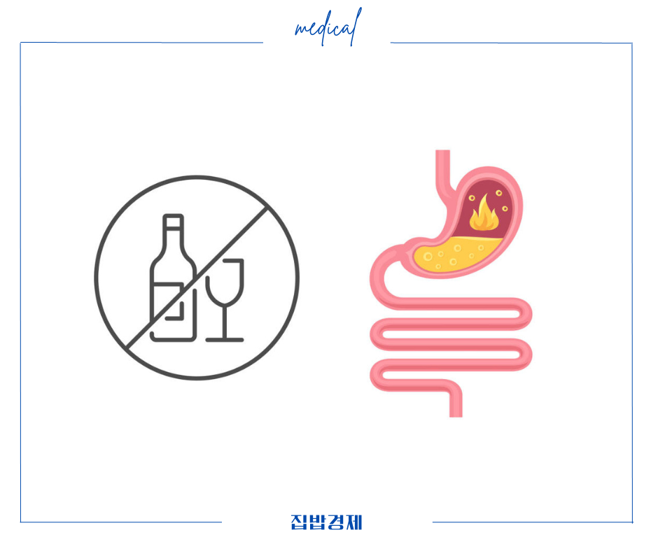 이지엔6 프로 부작용 및 주의사항