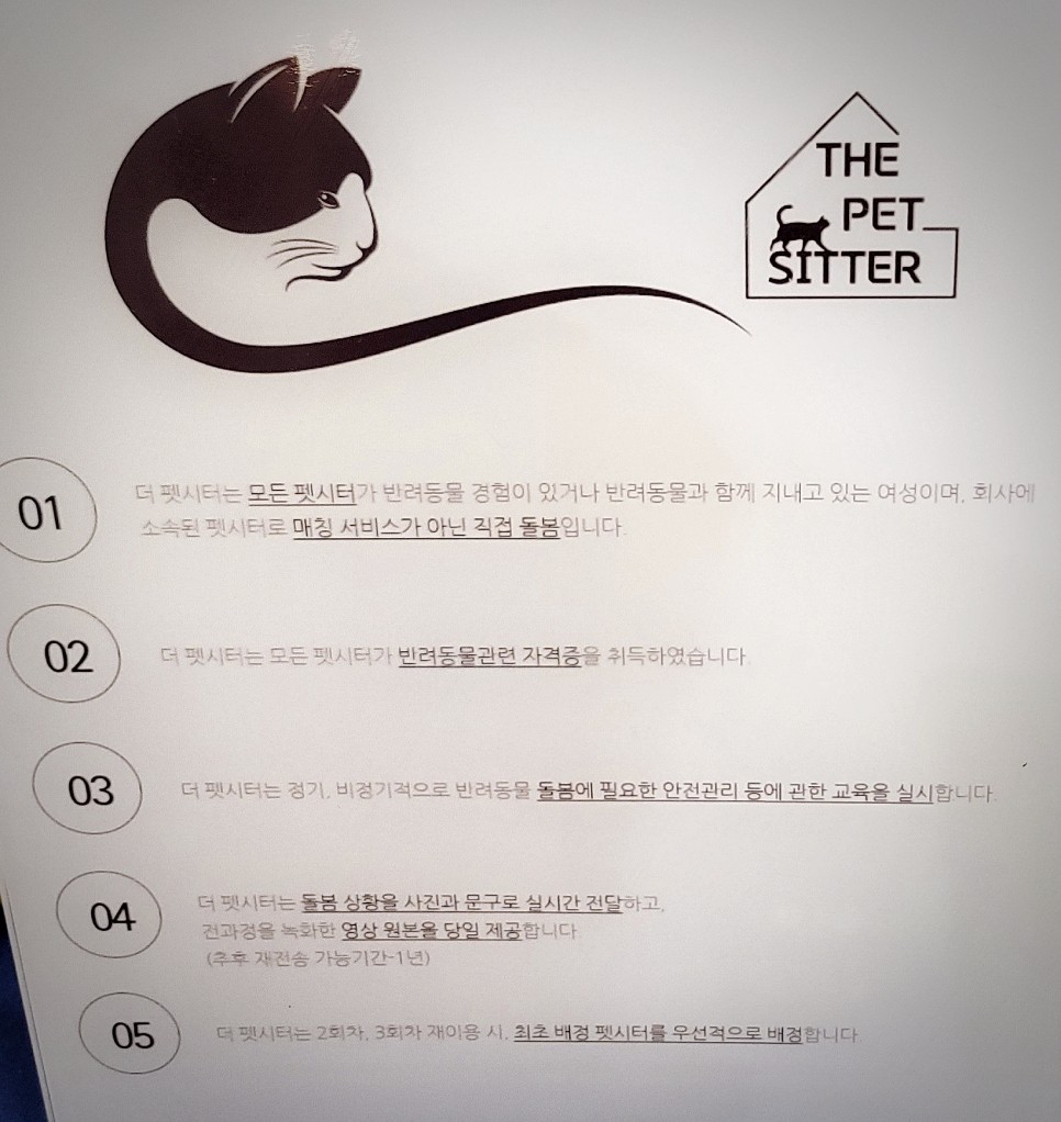 단비네비누 이미지
