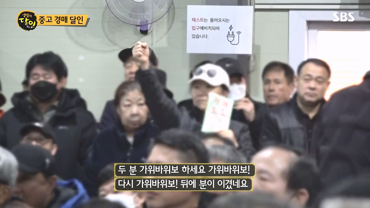 생활의 달인.E917.240102p-NEXT.mp4_20240102_200859.595.jpg