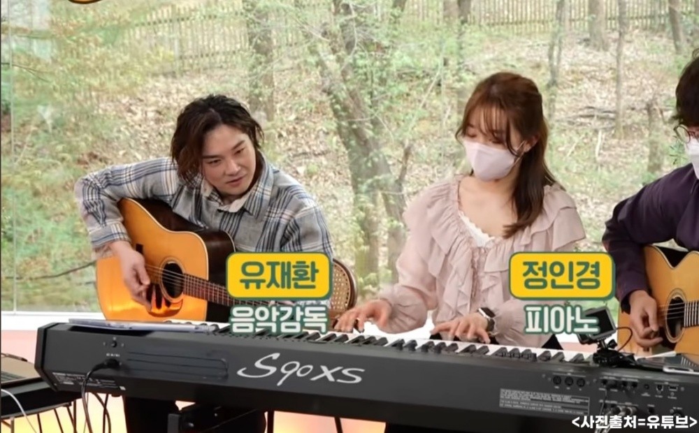 유재환