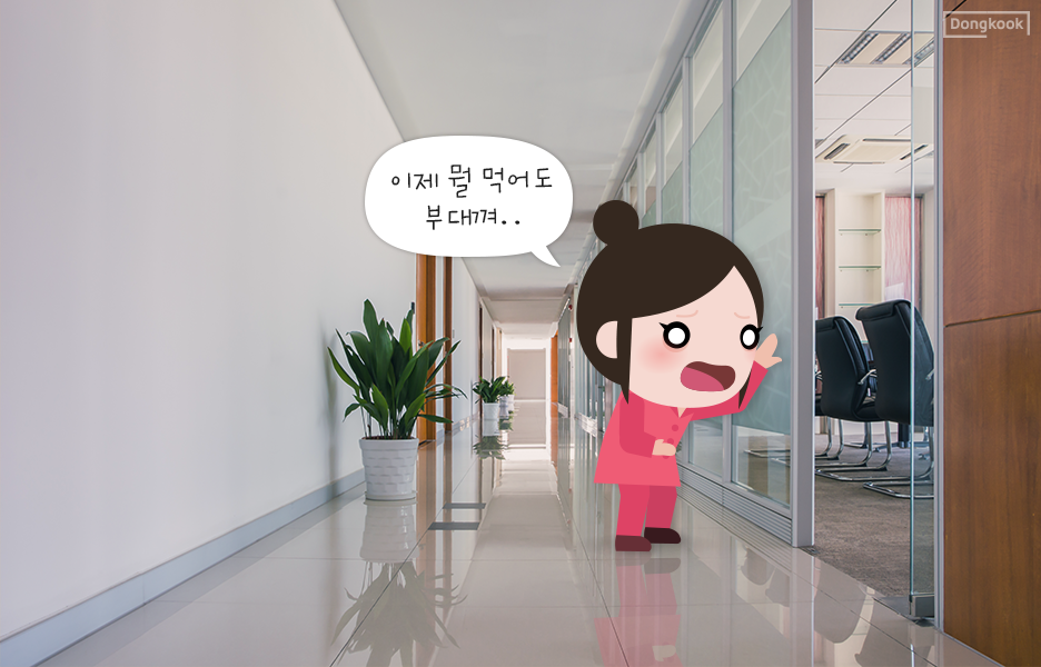 공복에 좋은 음식과 나쁜 음식은? 아침식사로 뭘 먹으면 좋을까? 15