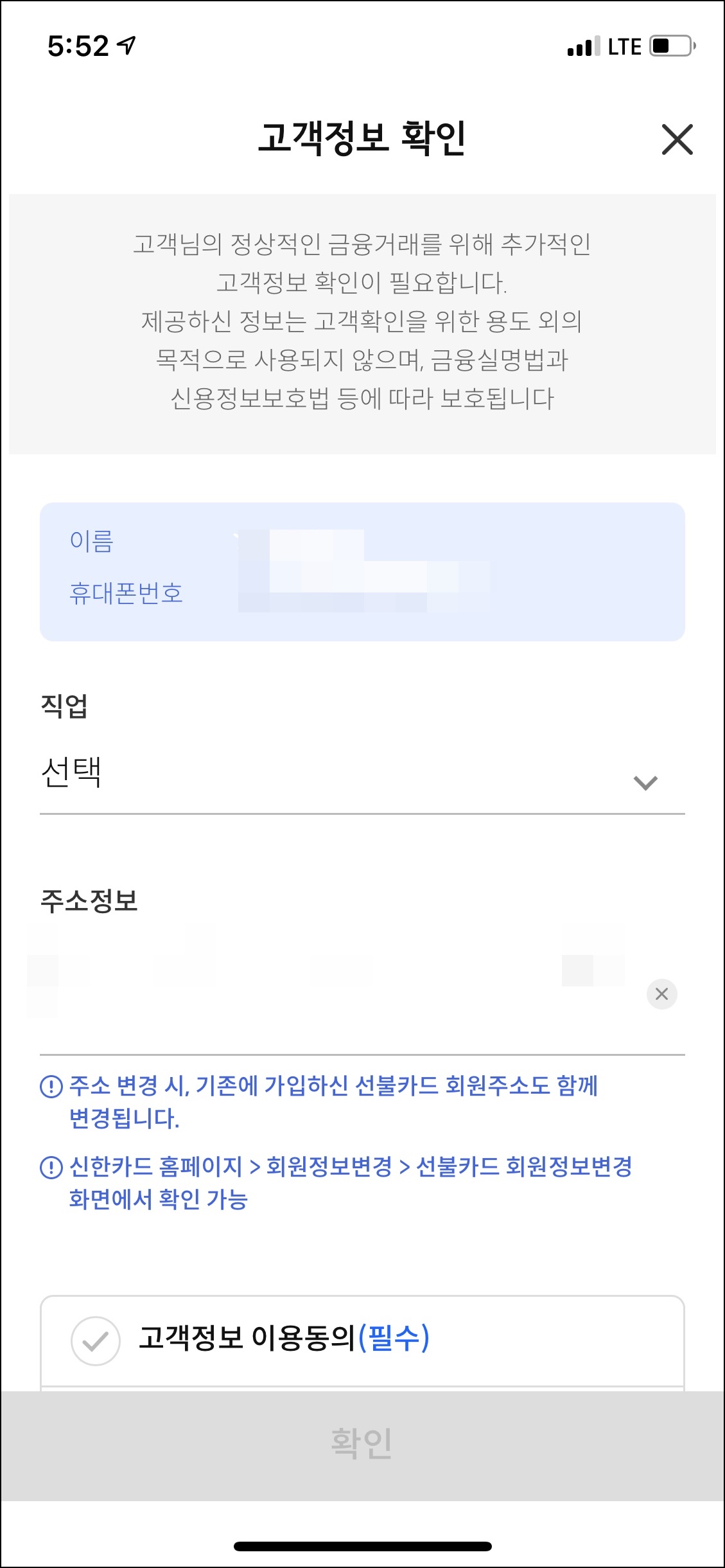 서울페이 앱 화면10