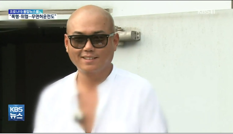  정창욱 쉐프 폭언 폭행 요약