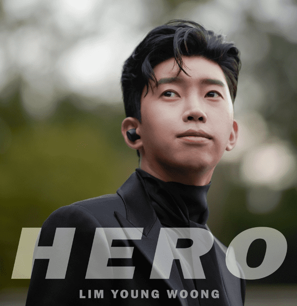 임영웅 콘서트 온라인 I M HERO TOUR 2023 부산 티켓 예매 방법 정리