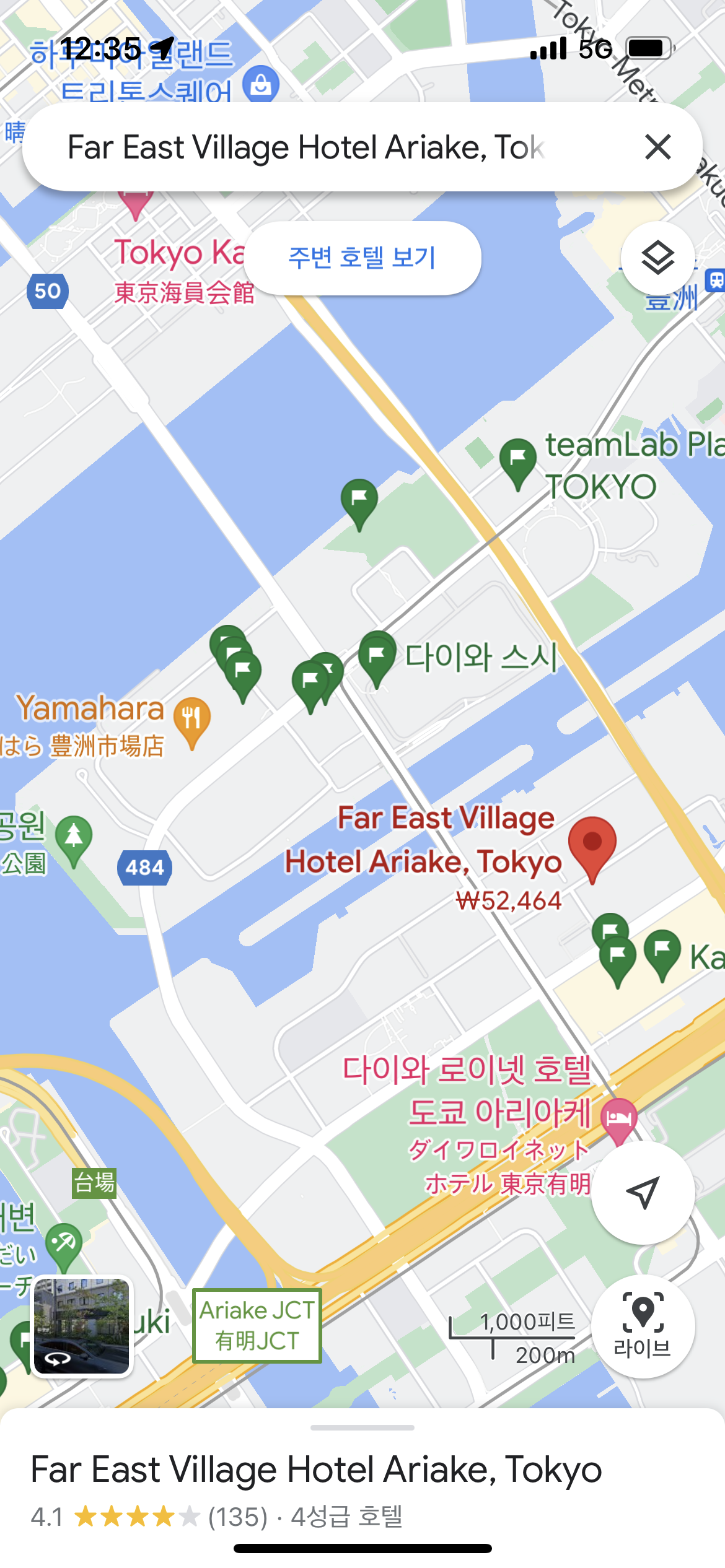 호텔 구글 지도 위치