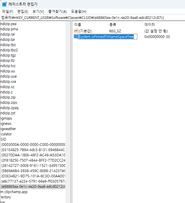 windows-11-regedit-clsid-file-dword-32-bit-change-file-name-System.IsPinnedToNameSpaceTree