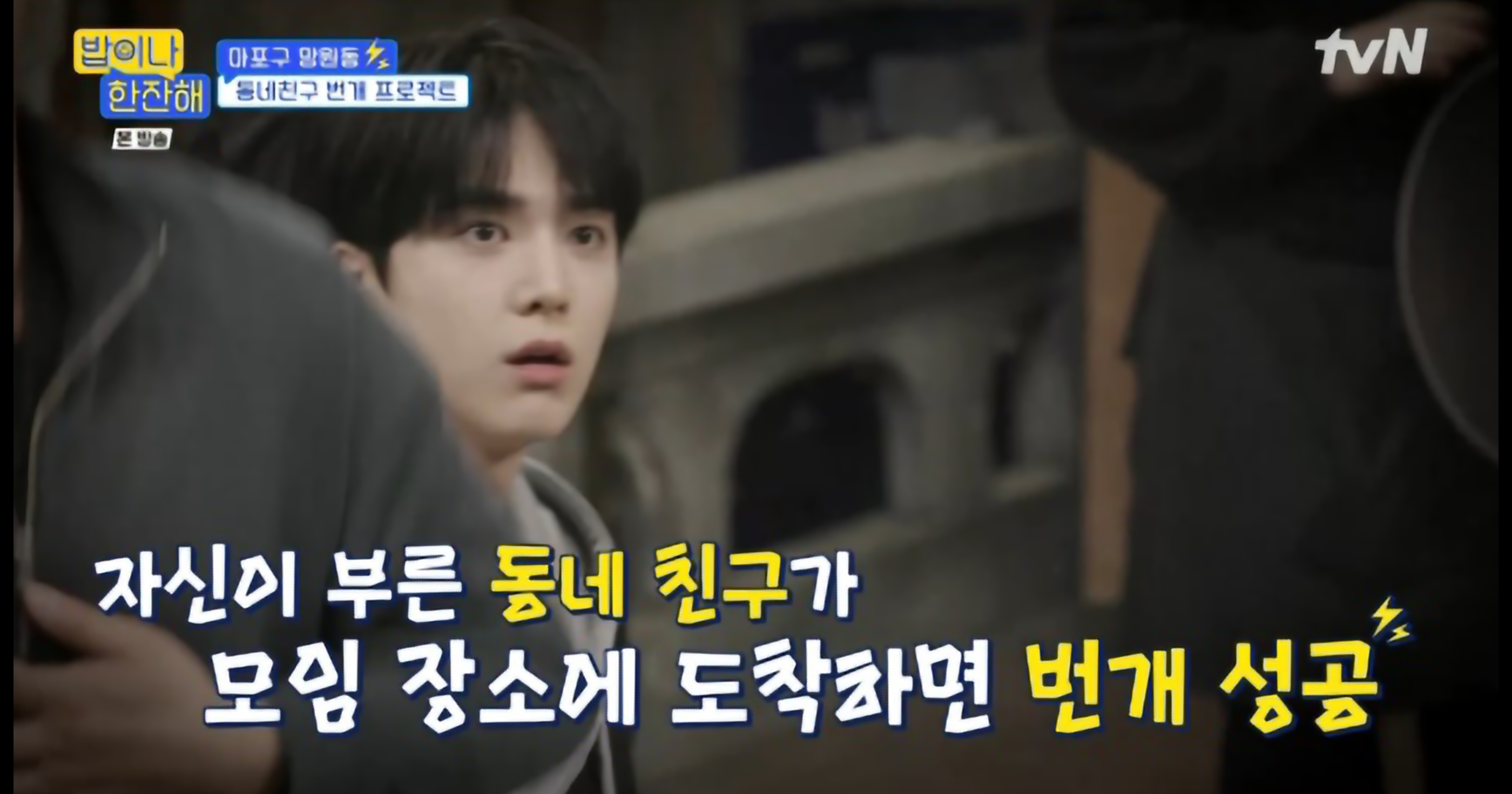 김희선