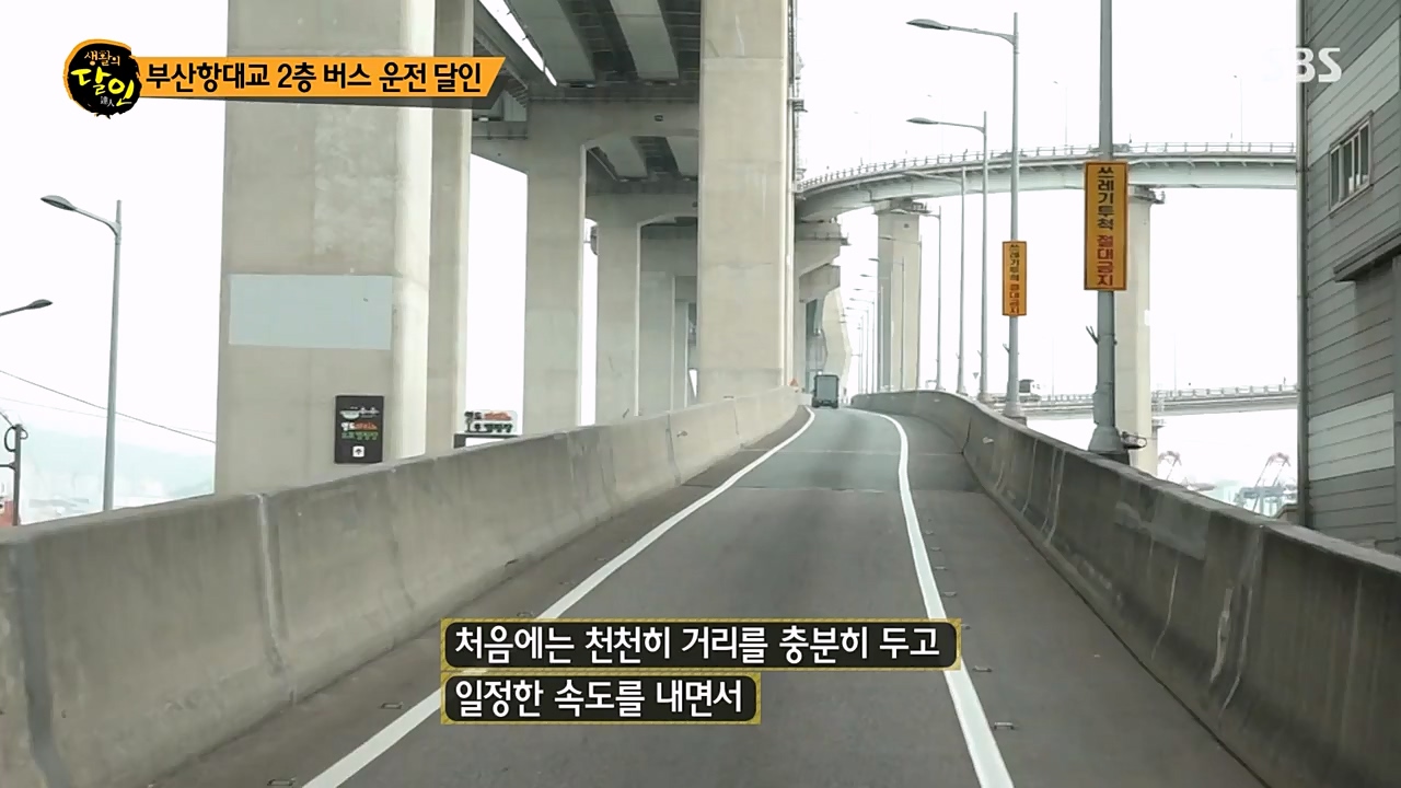생활의 달인.E881.230328p-NEXT.mp4_20230328_201124.965.jpg