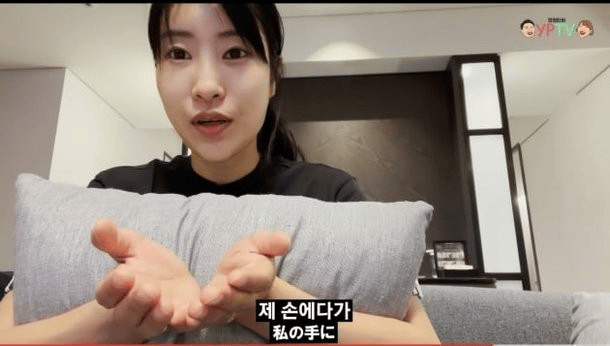 "인생에서 가장 창피한 일..." 정체불명의 기자 이세영이 손에 껌을 뱉었다. 9