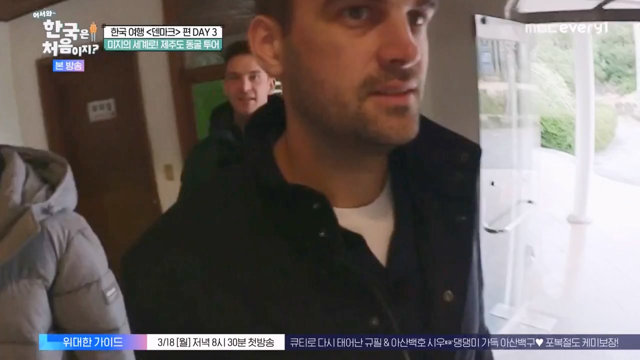 어서와 한국은 처음이지 시즌2.E304.240230p-NEXT.mp4_20240301_172044.816.jpg