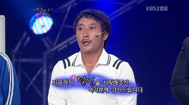  [흥미돋]개콘 최장수 코너 달인 마지막 방송, 200만뷰 영상 다시보기!! / 역사 속 오늘의 사건(2022.11.13)