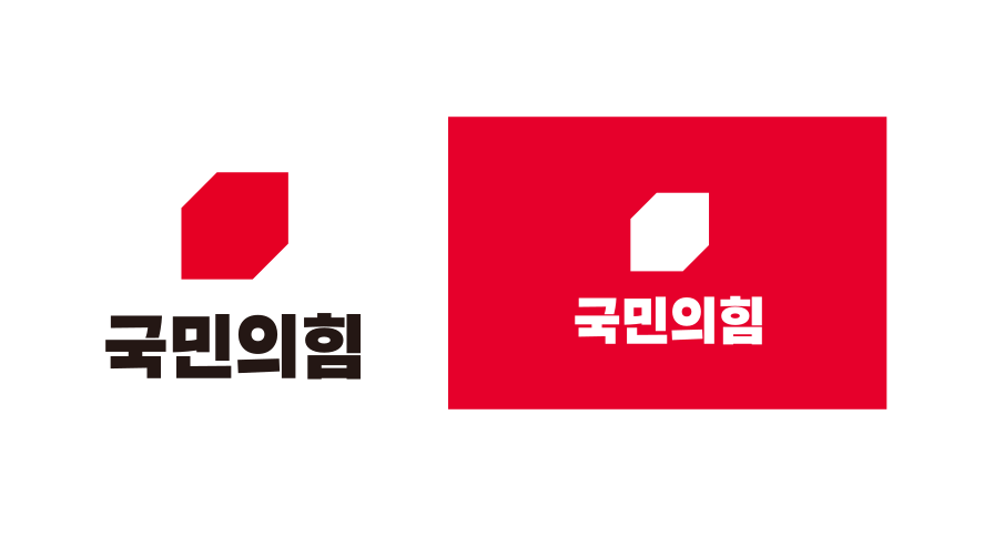 국민의힘 로고