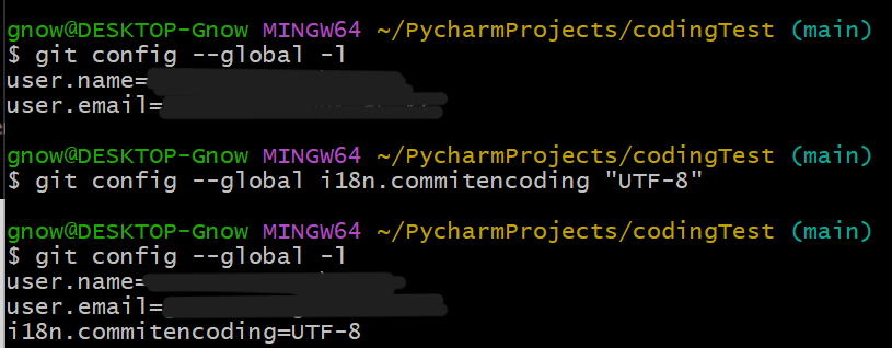 Github에 commit시 문자 생길 경우(commit 깨짐 현상)_git bash