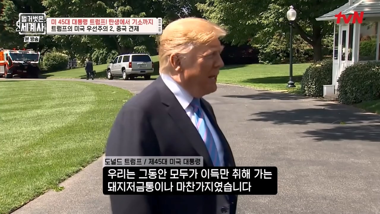 벌거벗은 세계사.E104.230621p-NEXT.mp4_20240121_181754.895.jpg