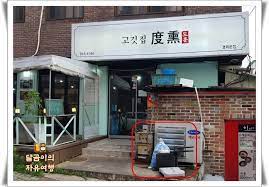 도훈 이미지