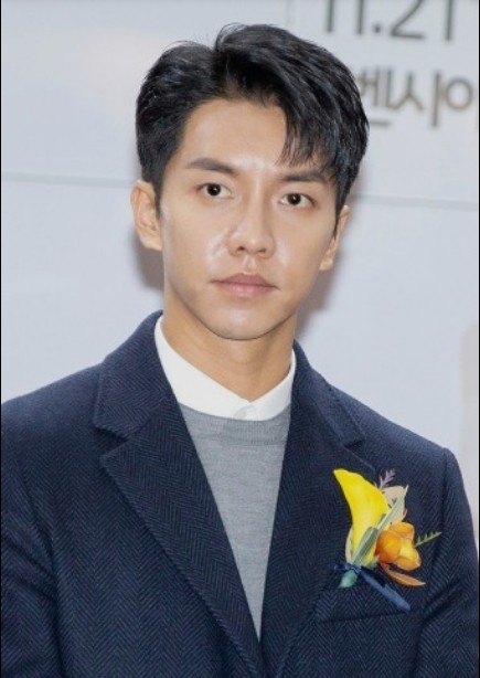 이승기 축의금