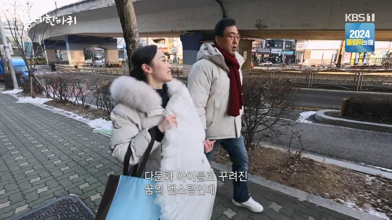 동네 한 바퀴.E256.240114p-NEXT.mp4_20240116_203517.257.jpg