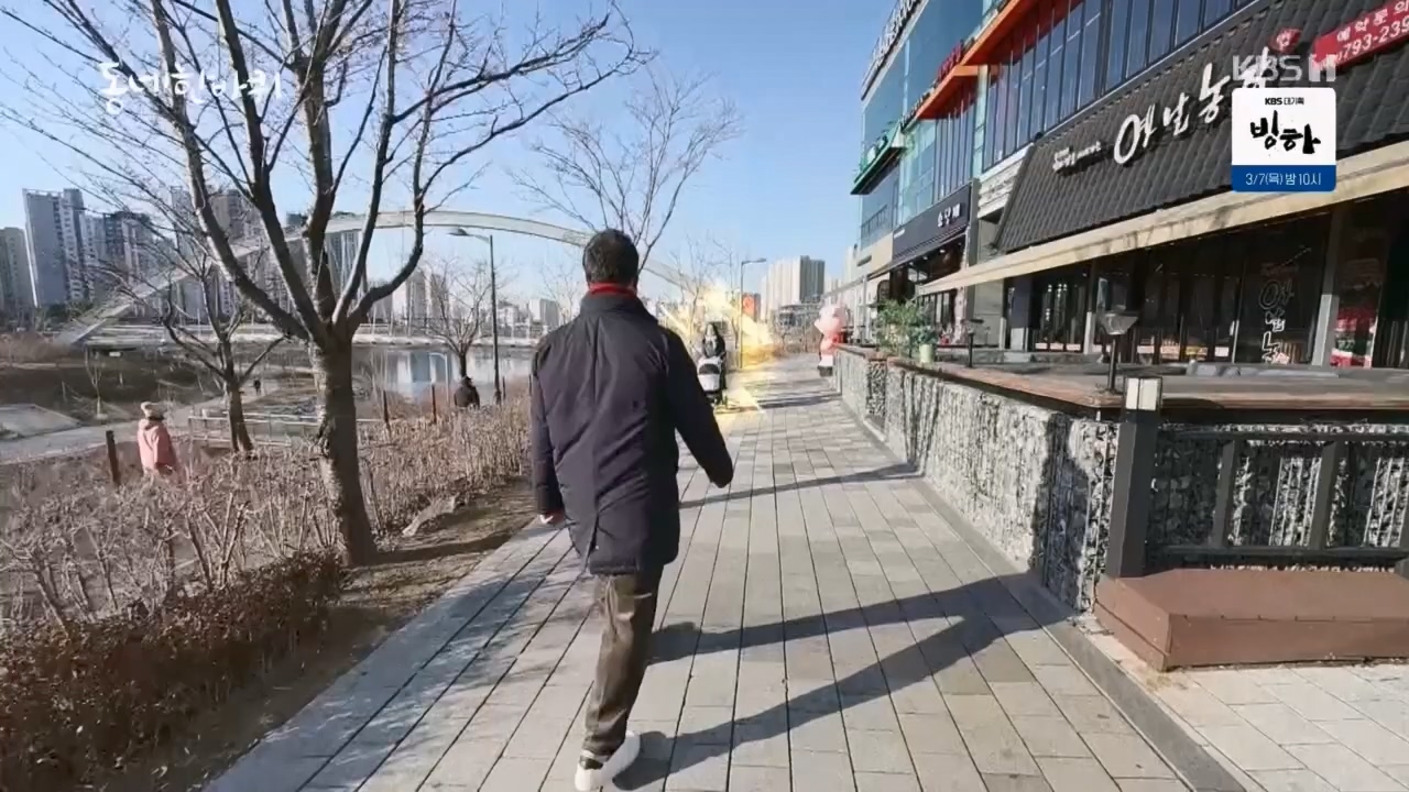 동네 한 바퀴.E258.240218p.H264-F1RST.mp4_20240218_175534.232.jpg
