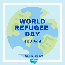  대한민국 난민 심사 제도의 문제점