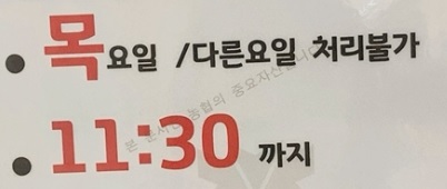 농협 동전교환기 없이 동전 교환하는 방법 농협 동전교환기 없이 동전 교환하는 방법