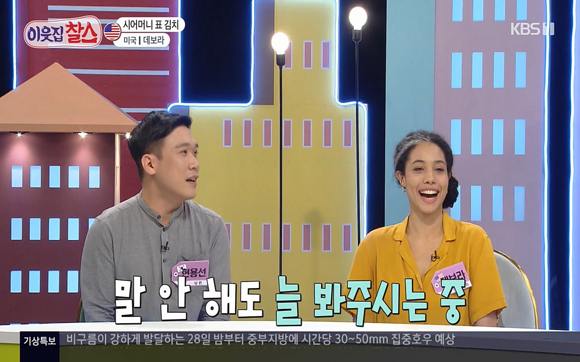 이웃집 찰스.E344.220629p-NEXT.mp4_20220629_203609.588.jpg