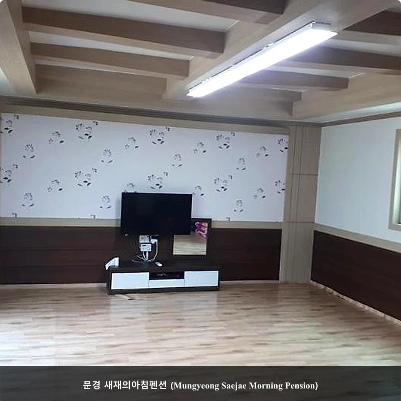 문경 새재의아침펜션 (Mungyeong Saejae Morning Pension)_3